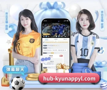 开云体育的故事 - 体育资讯内容服务